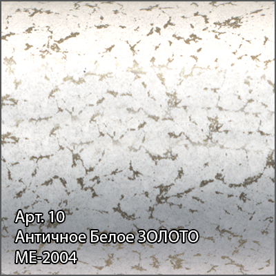 Полотенцесушитель водяной Сунержа Модус 800x300