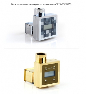 Полотенцесушитель электрический Сунержа Центурион 600x500