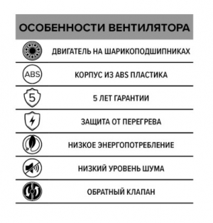 Вентилятор накладной ERA DiCiTi SILENT 5C Ivory d125